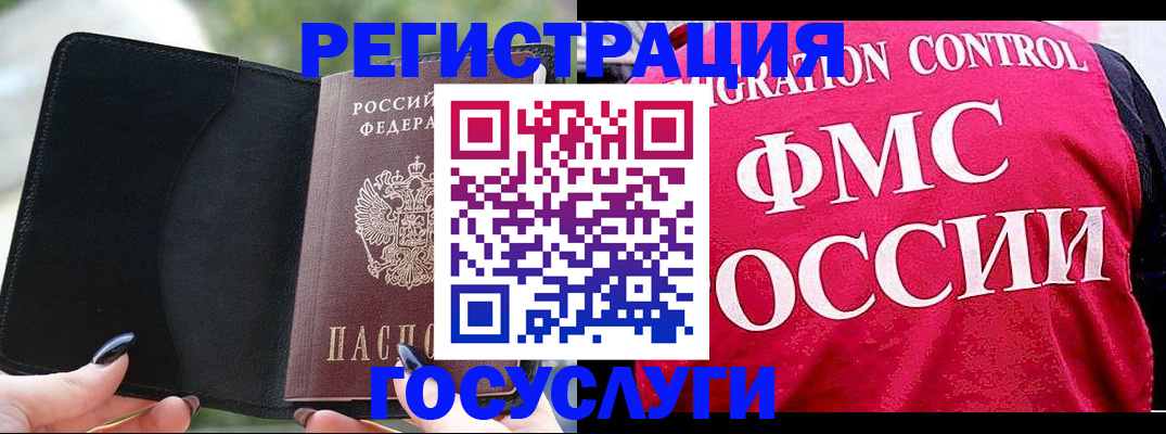 временная регистрация для всех в Кирово-Чепецке